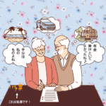年金が破たんしないこれだけの理由